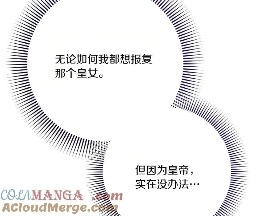 第141话 目标164