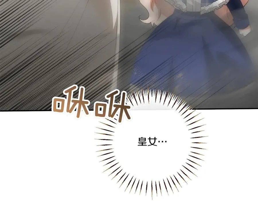 第142话 绑架94