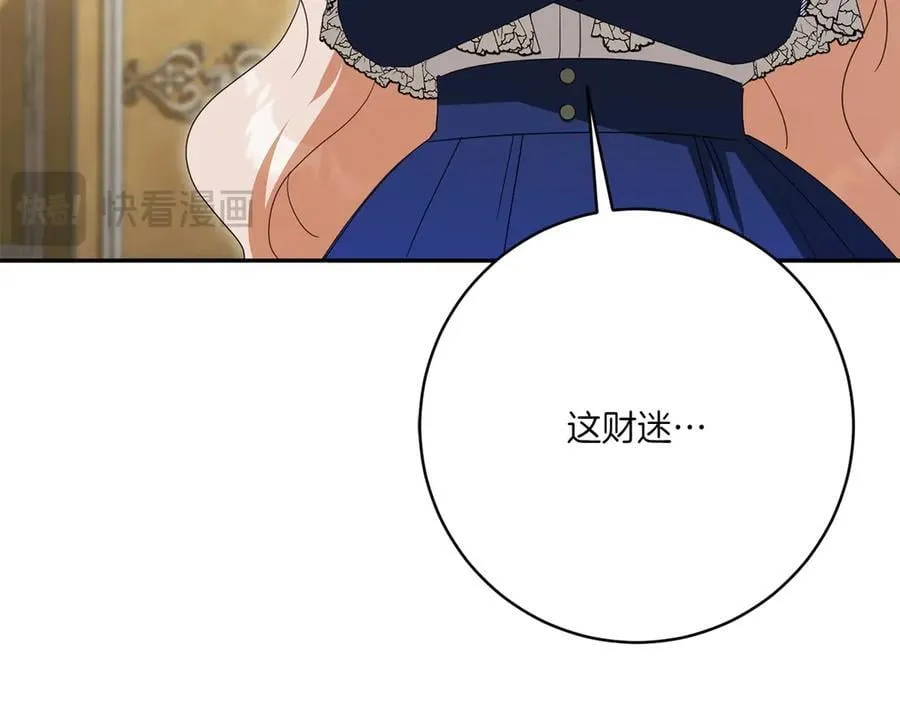 第143话 倒戈89