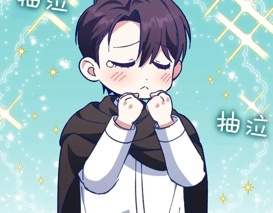 第144话 新的领主101
