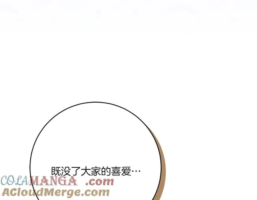 第141话 目标40
