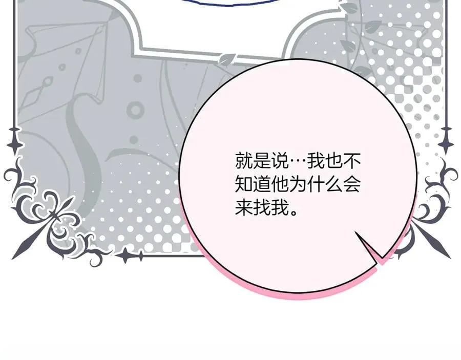 第146话 牵手成功146