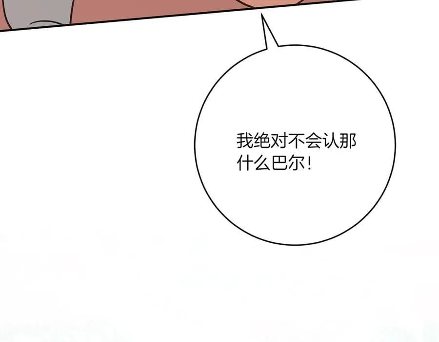 第147话 危险降临67