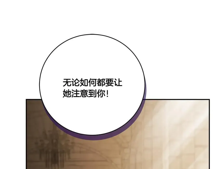 第141话 目标78