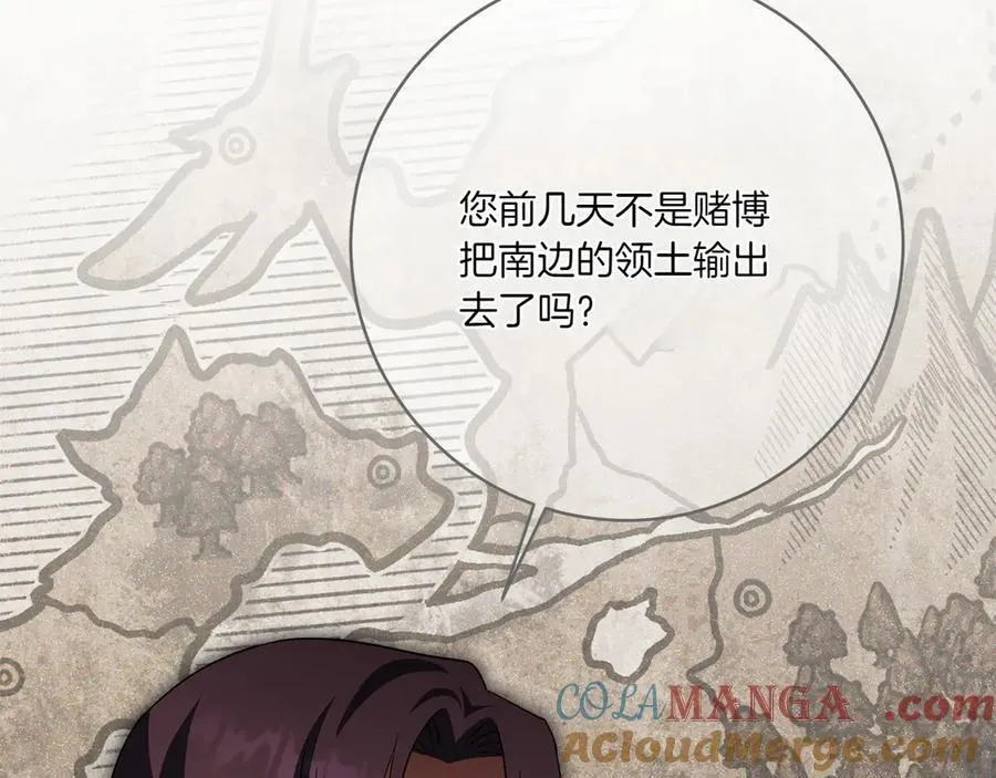 第144话 新的领主28