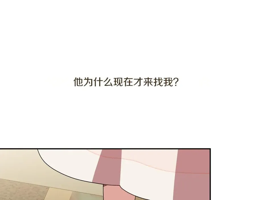 第147话 危险降临59