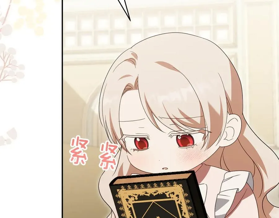 第147话 危险降临73