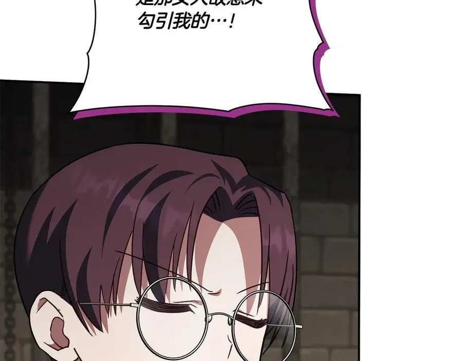第144话 新的领主38
