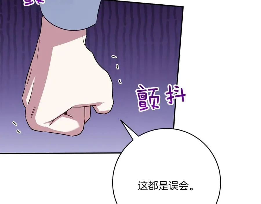 第146话 牵手成功11