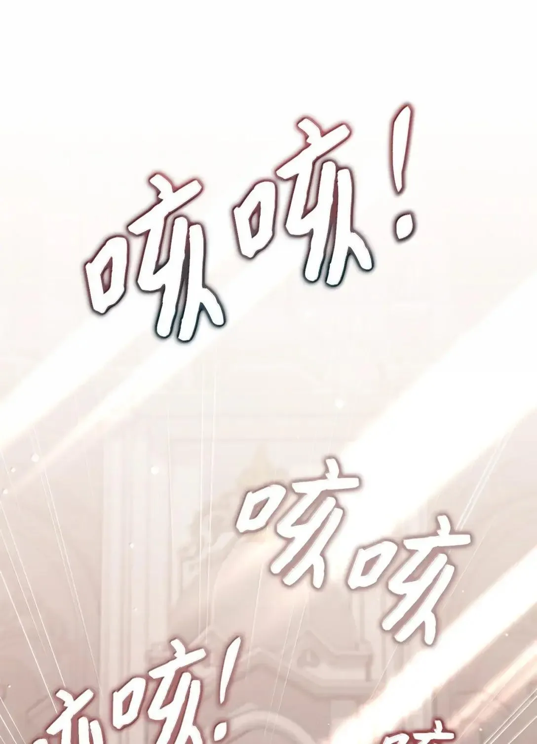 133 真爱之吻30