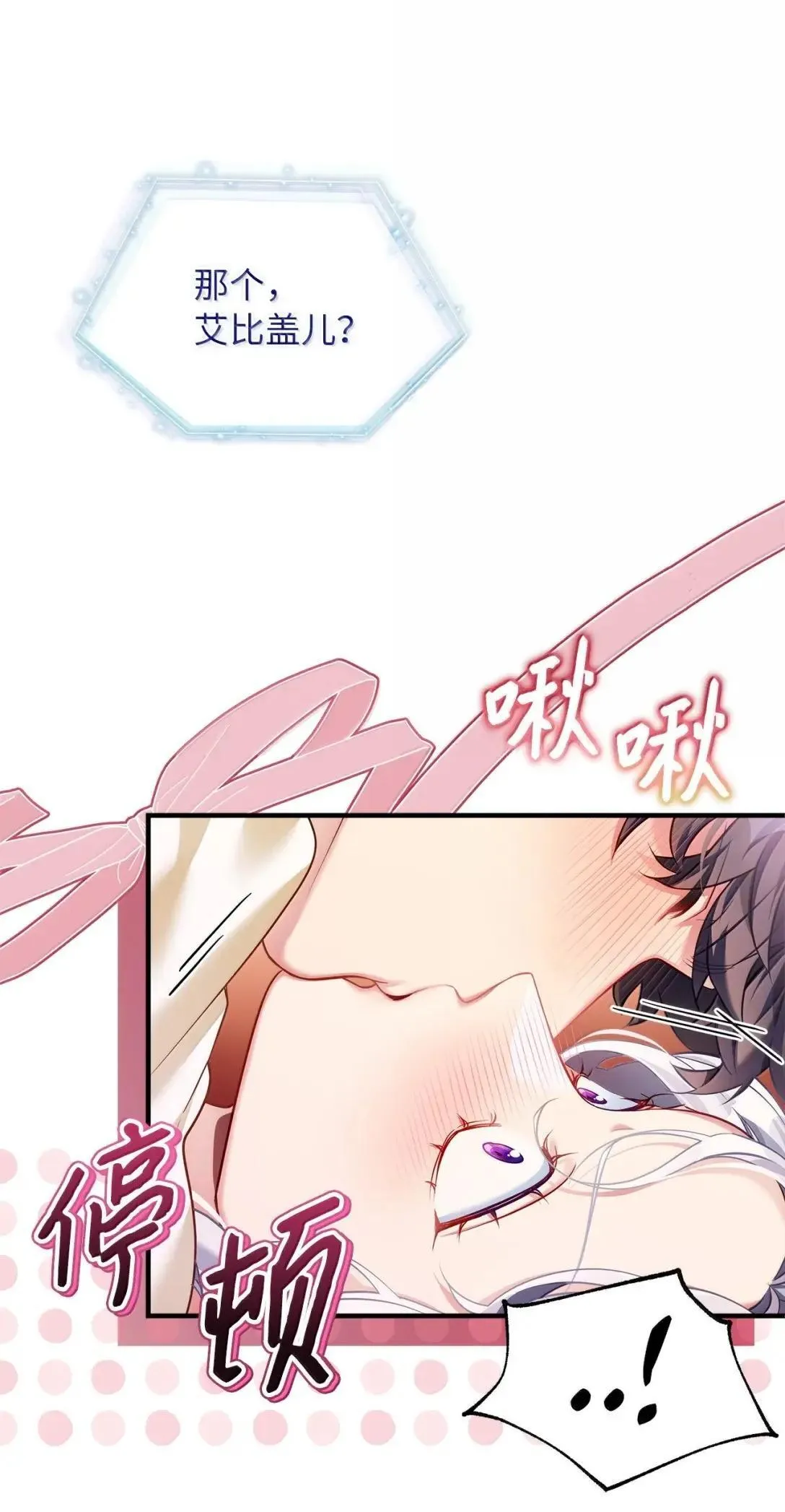 134 接吻的感觉61