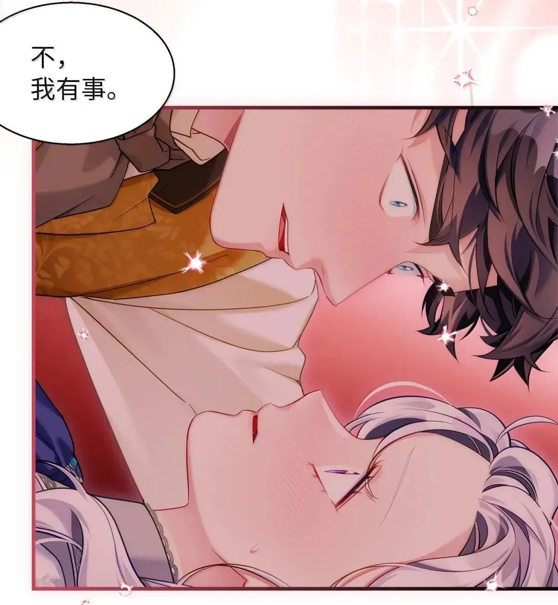 134 接吻的感觉58