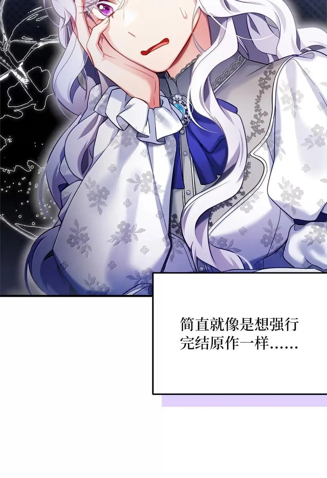 134 接吻的感觉11