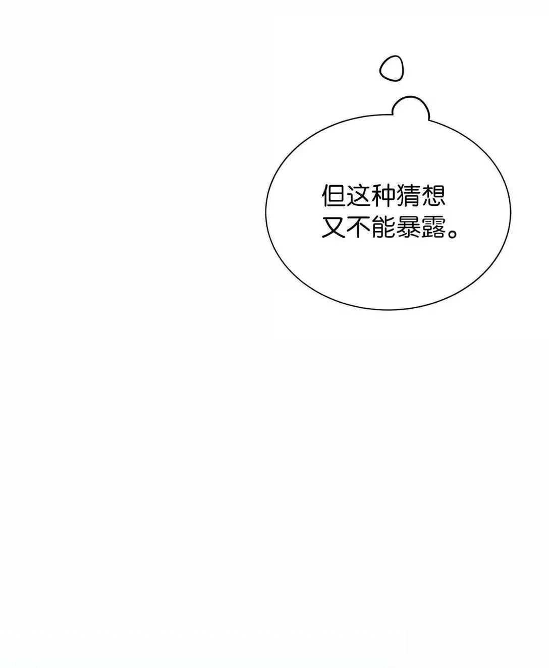 136 变装父女61