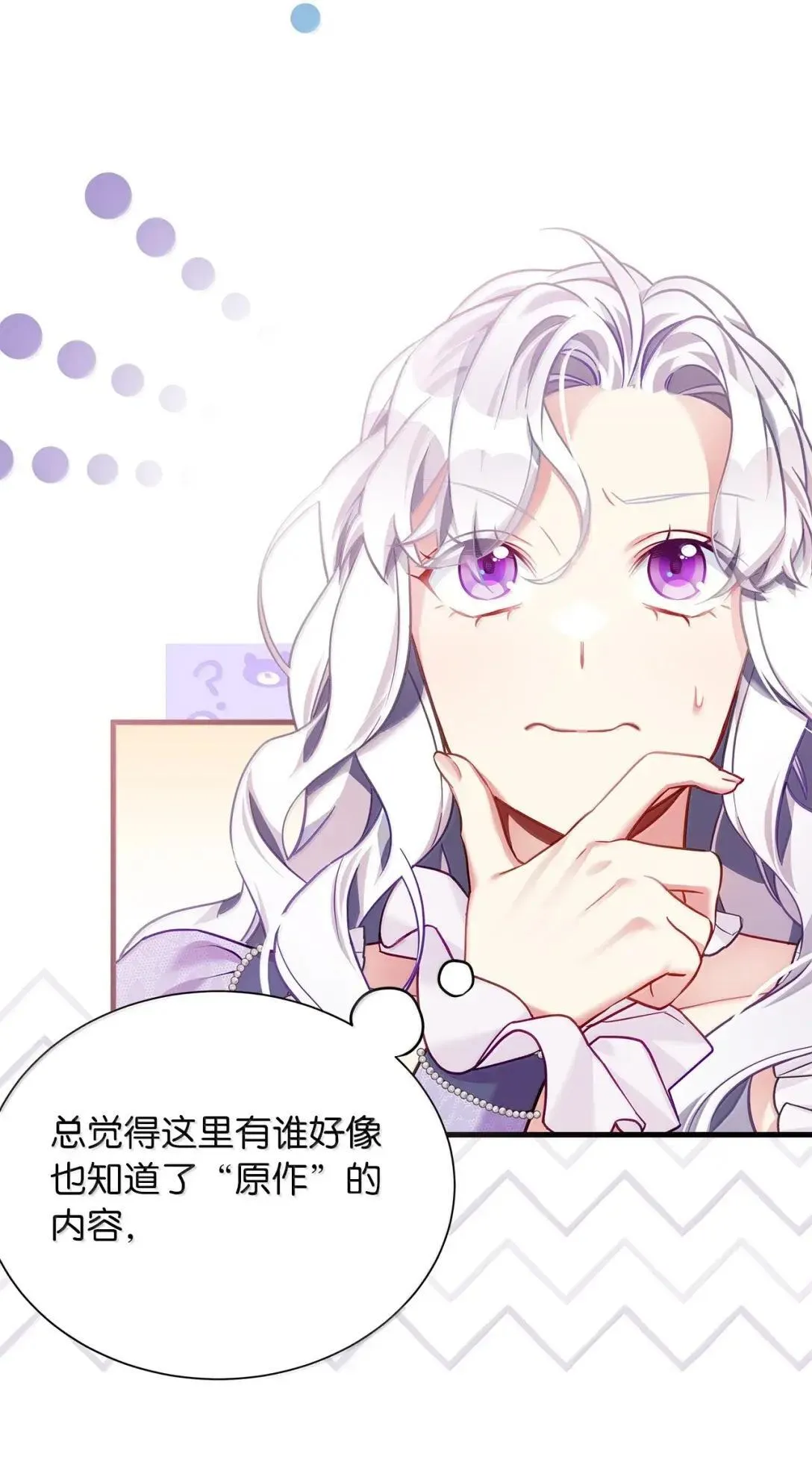 136 变装父女60