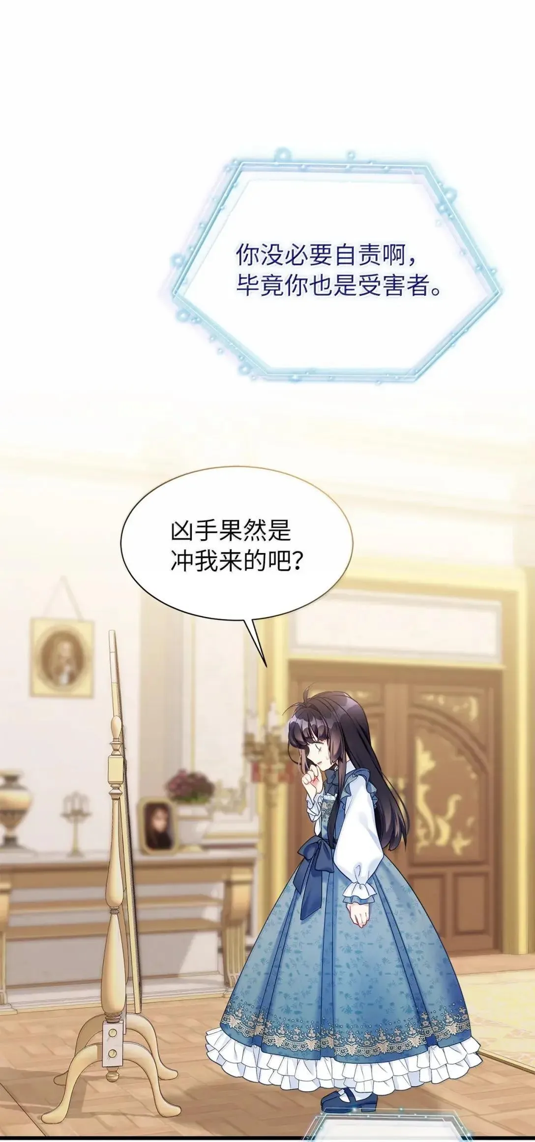 135 小侦探布兰琪57