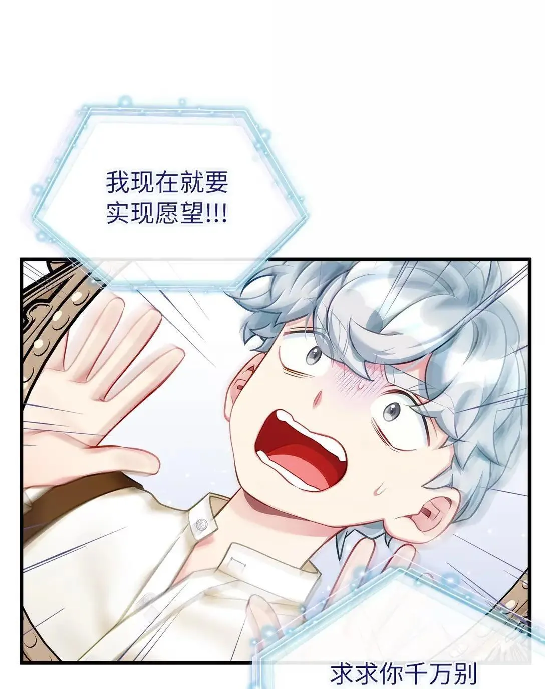 135 小侦探布兰琪13