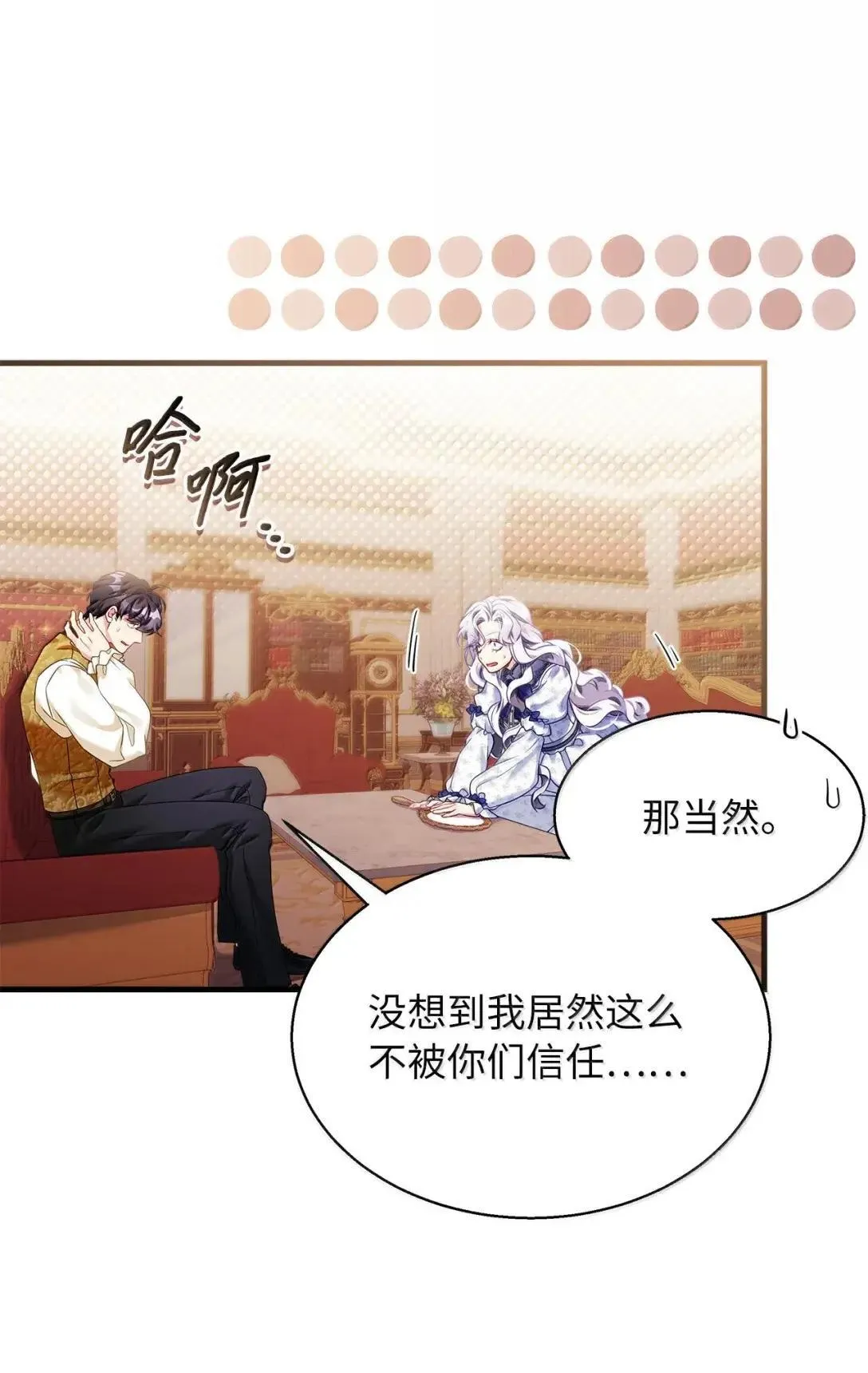 135 小侦探布兰琪20