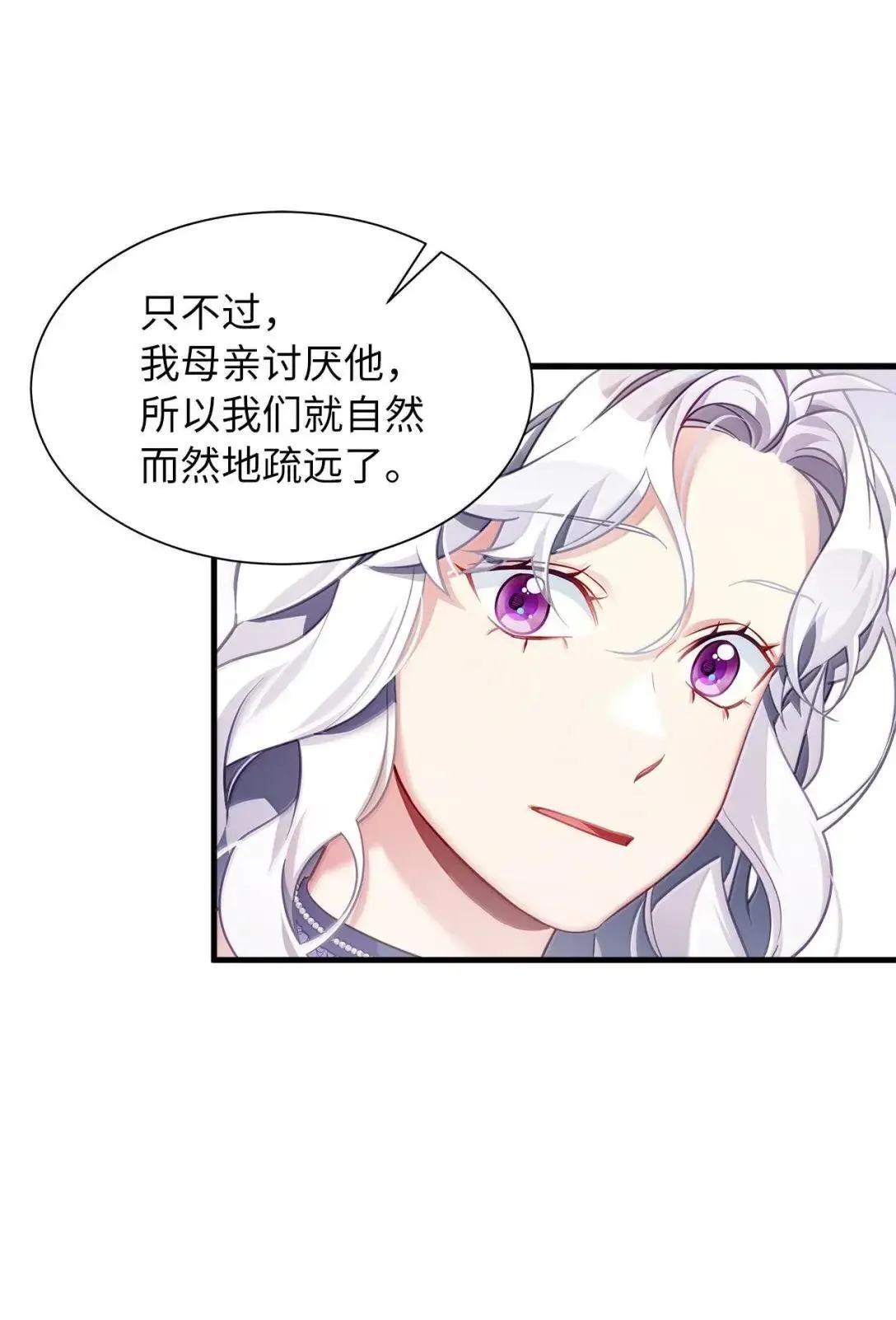 138 猫咪的情报51