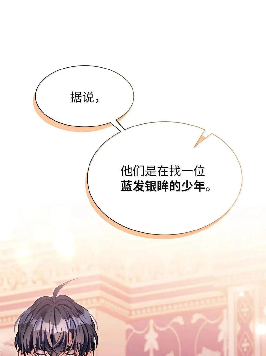 138 猫咪的情报73