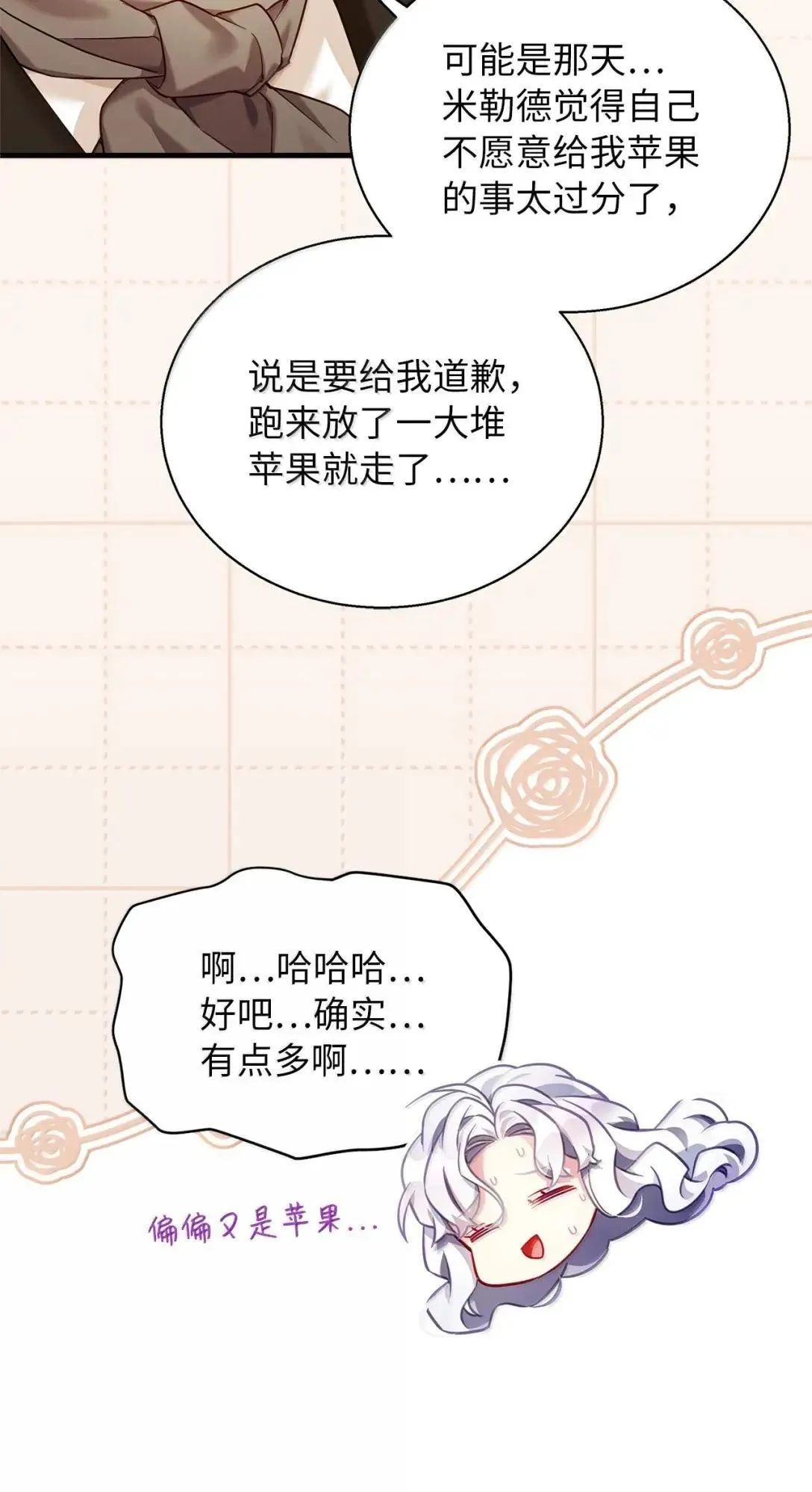 134 接吻的感觉32