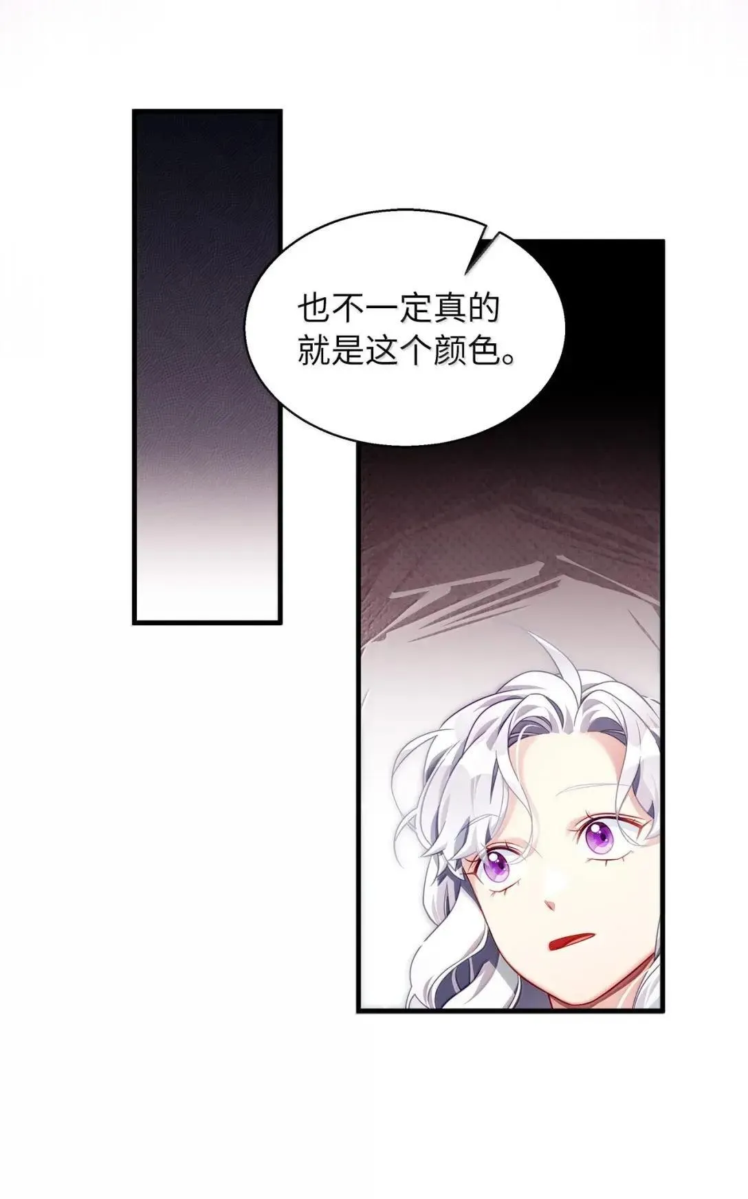 138 猫咪的情报26