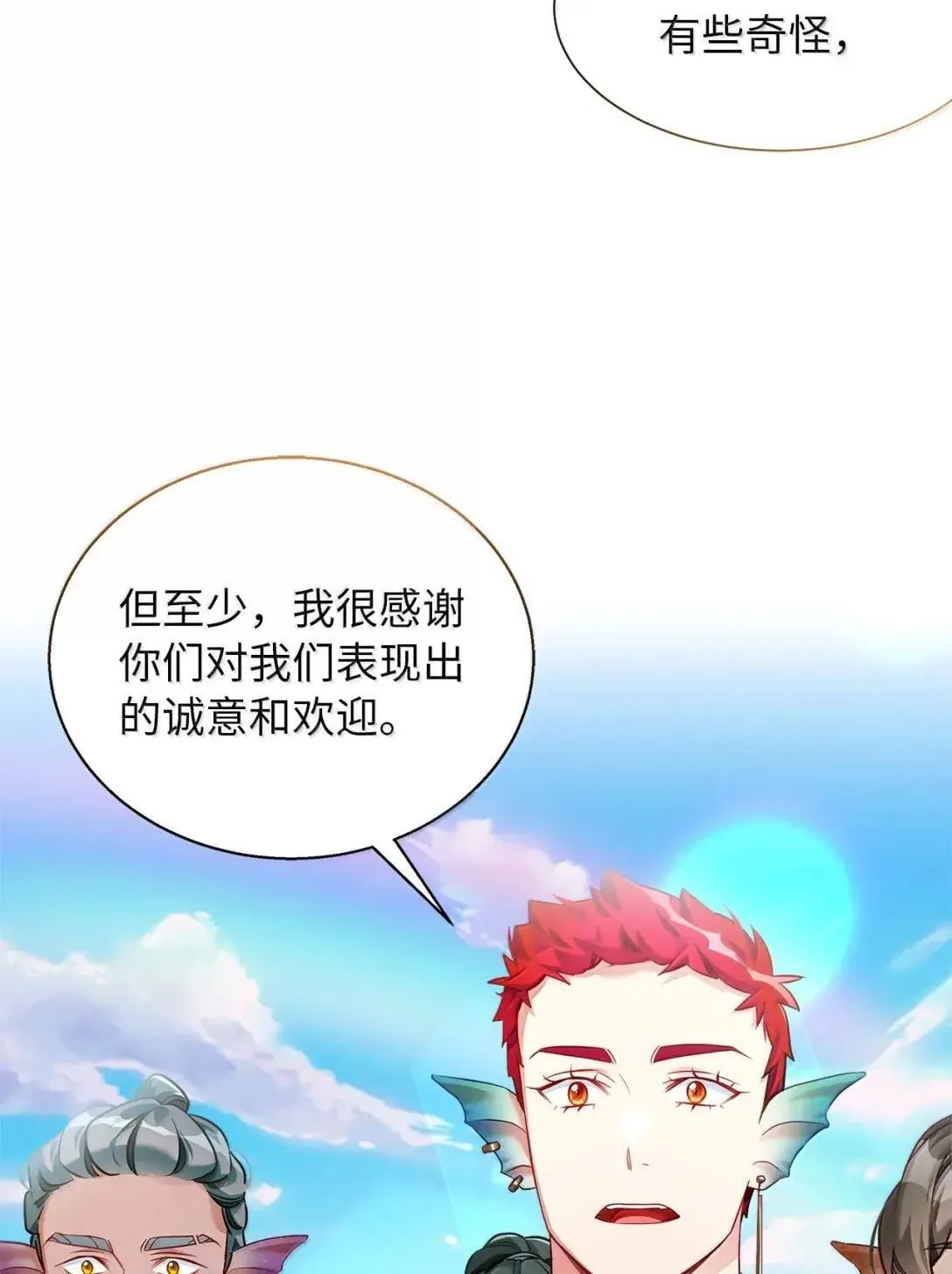 133 真爱之吻48