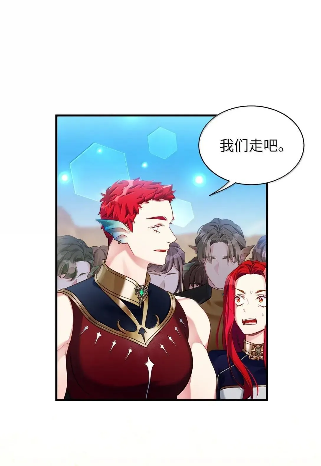 133 真爱之吻76