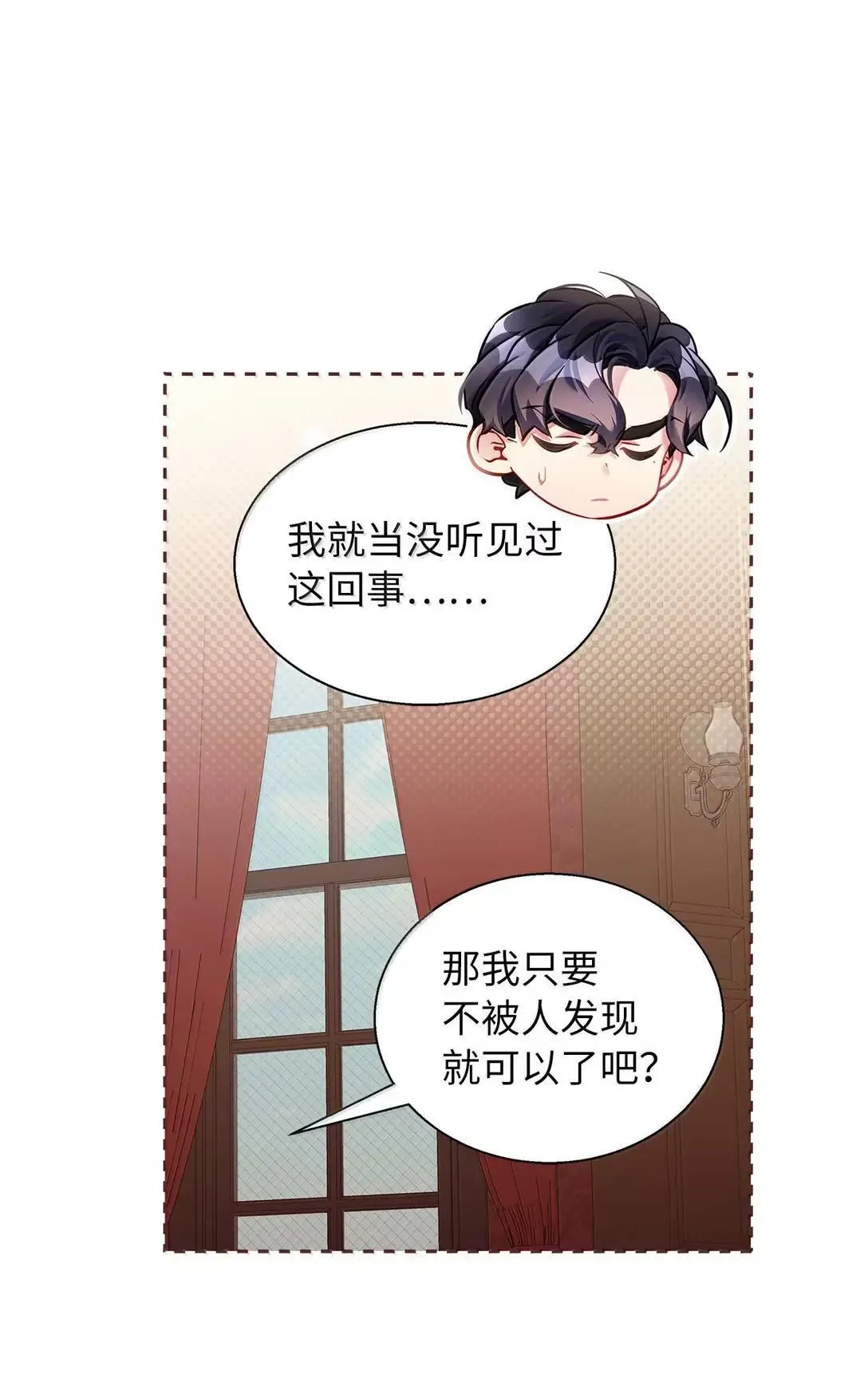 136 变装父女23