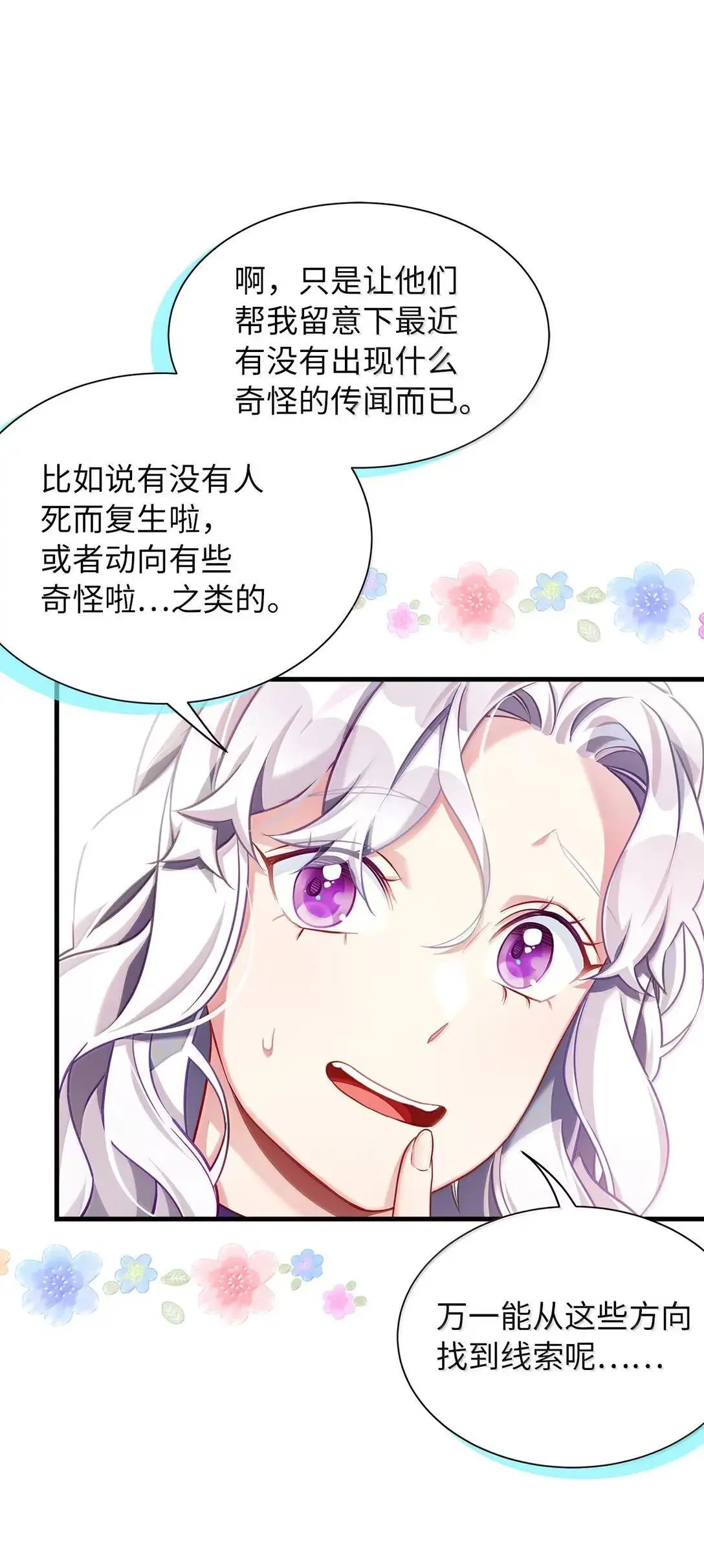 136 变装父女58