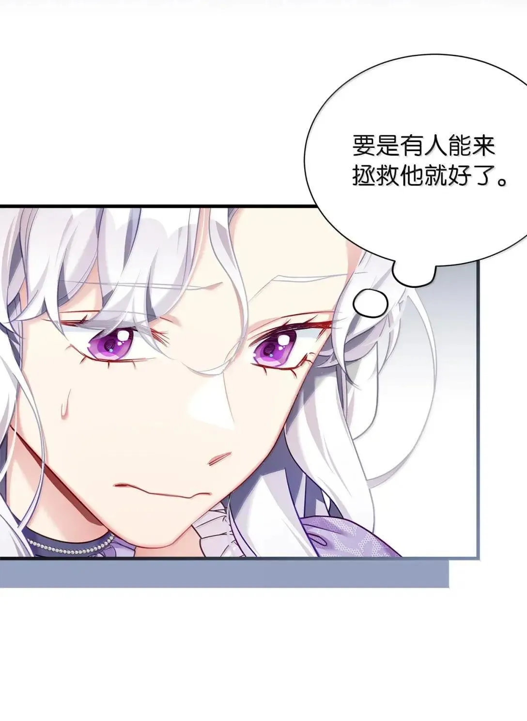 138 猫咪的情报3