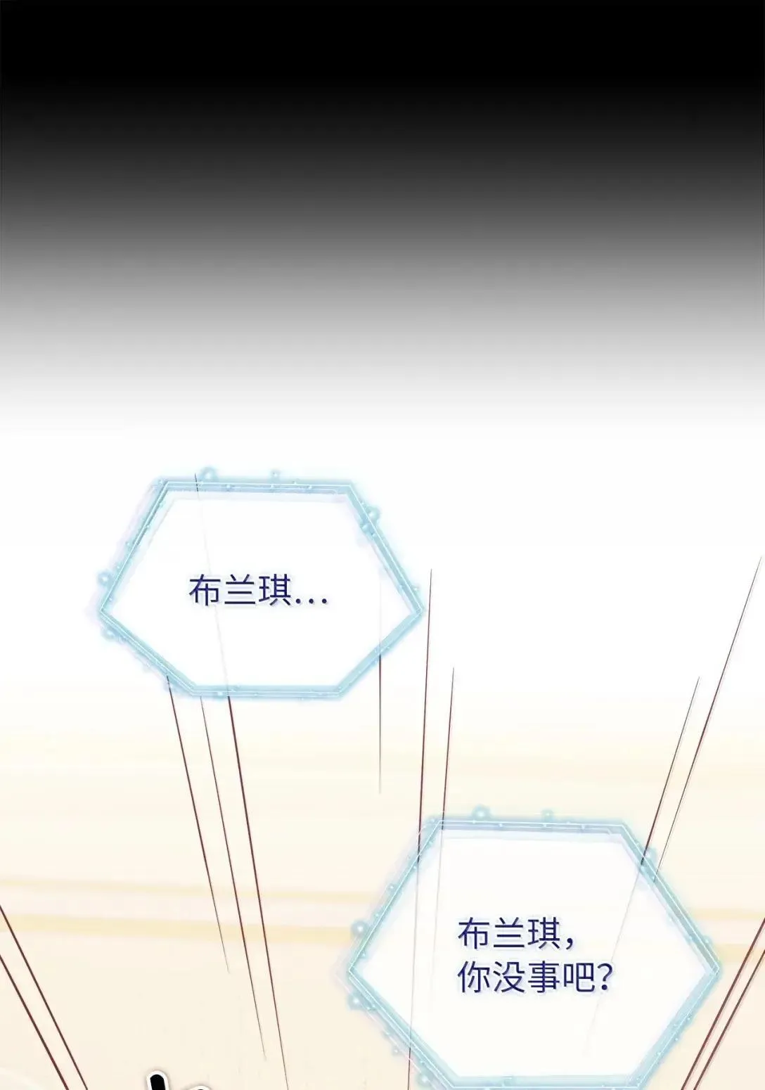 135 小侦探布兰琪43