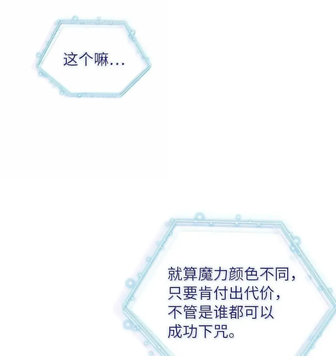 135 小侦探布兰琪32