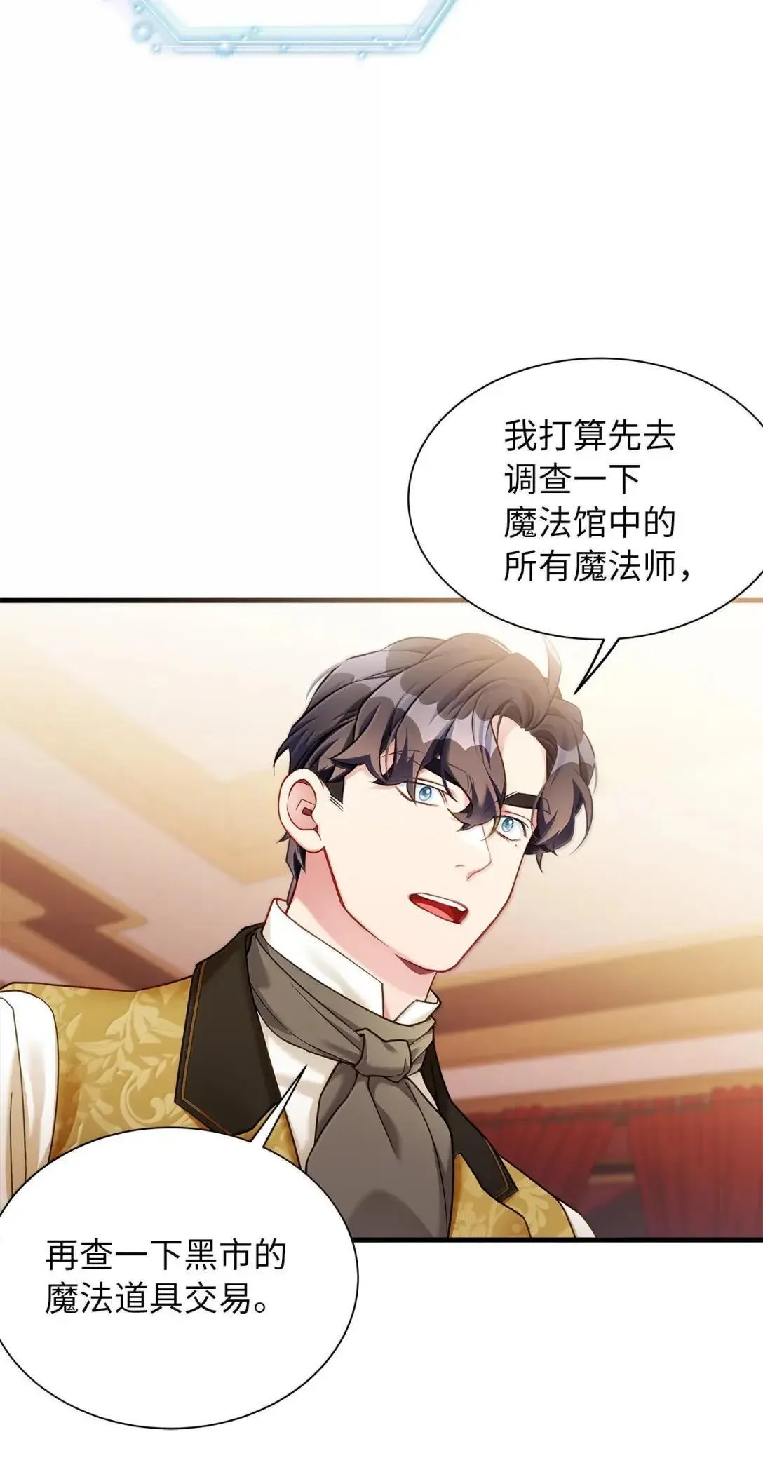 135 小侦探布兰琪34