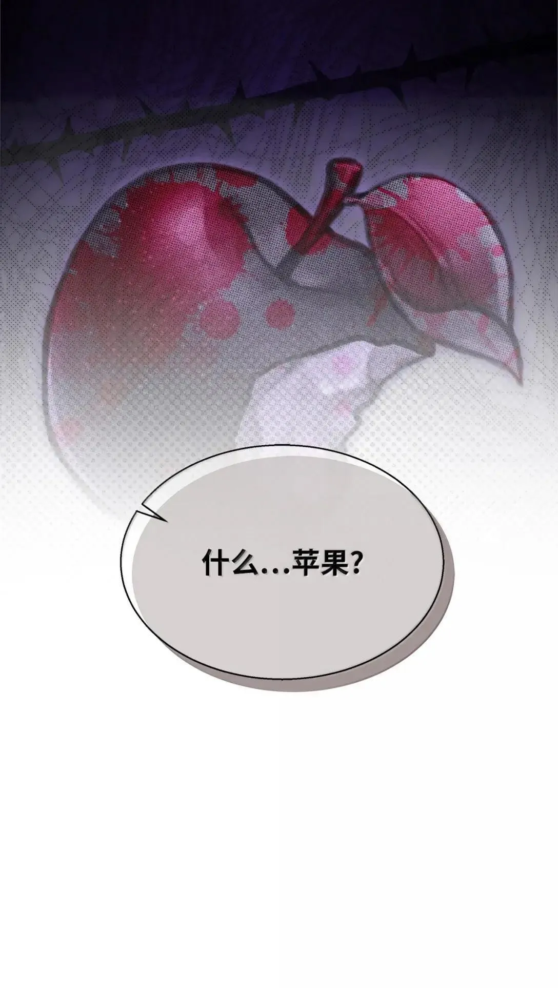 133 真爱之吻3