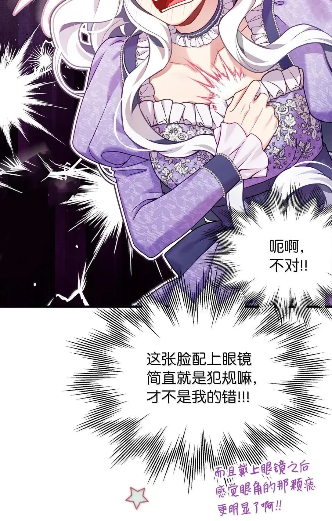 136 变装父女42