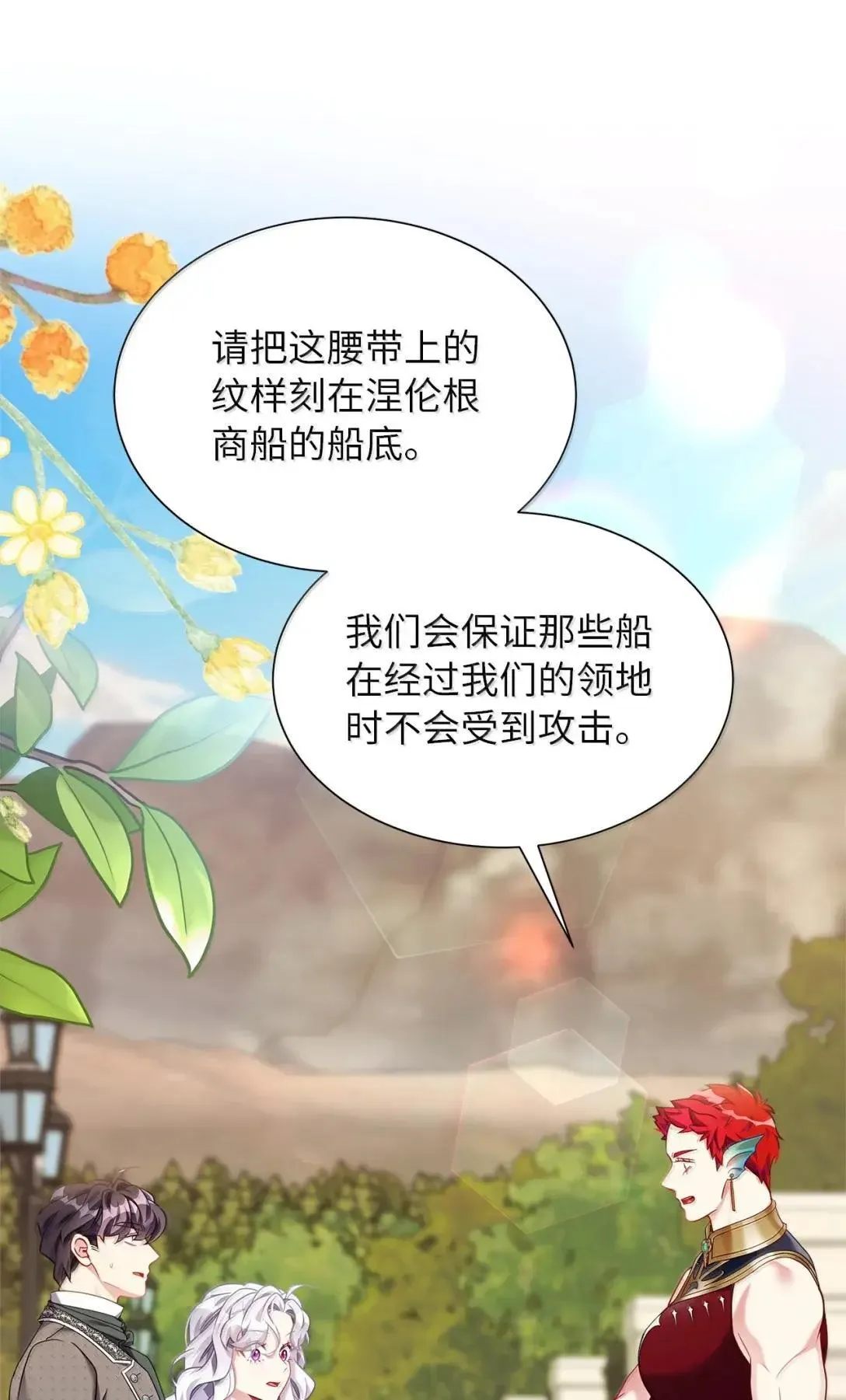 133 真爱之吻57