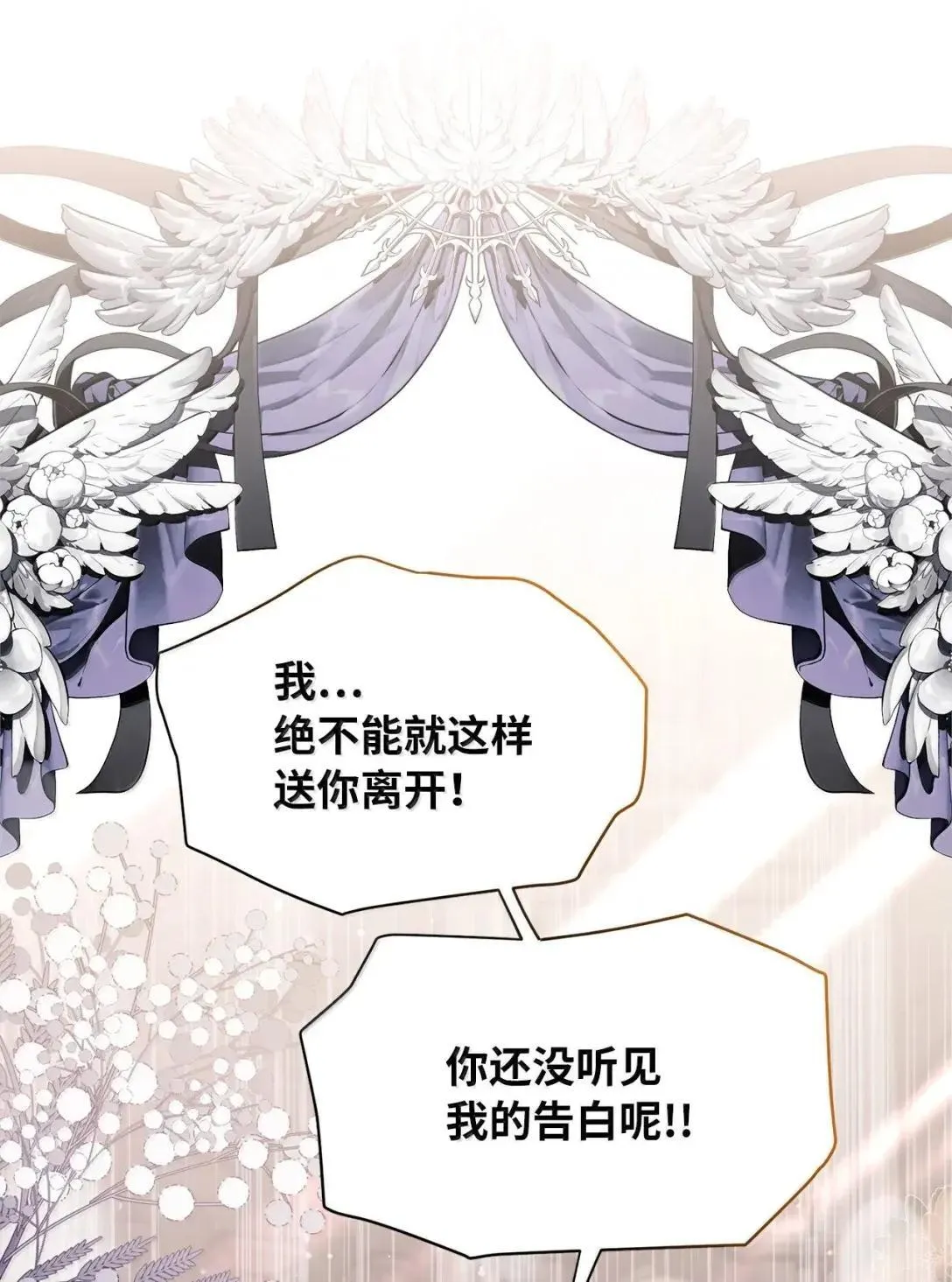 133 真爱之吻20