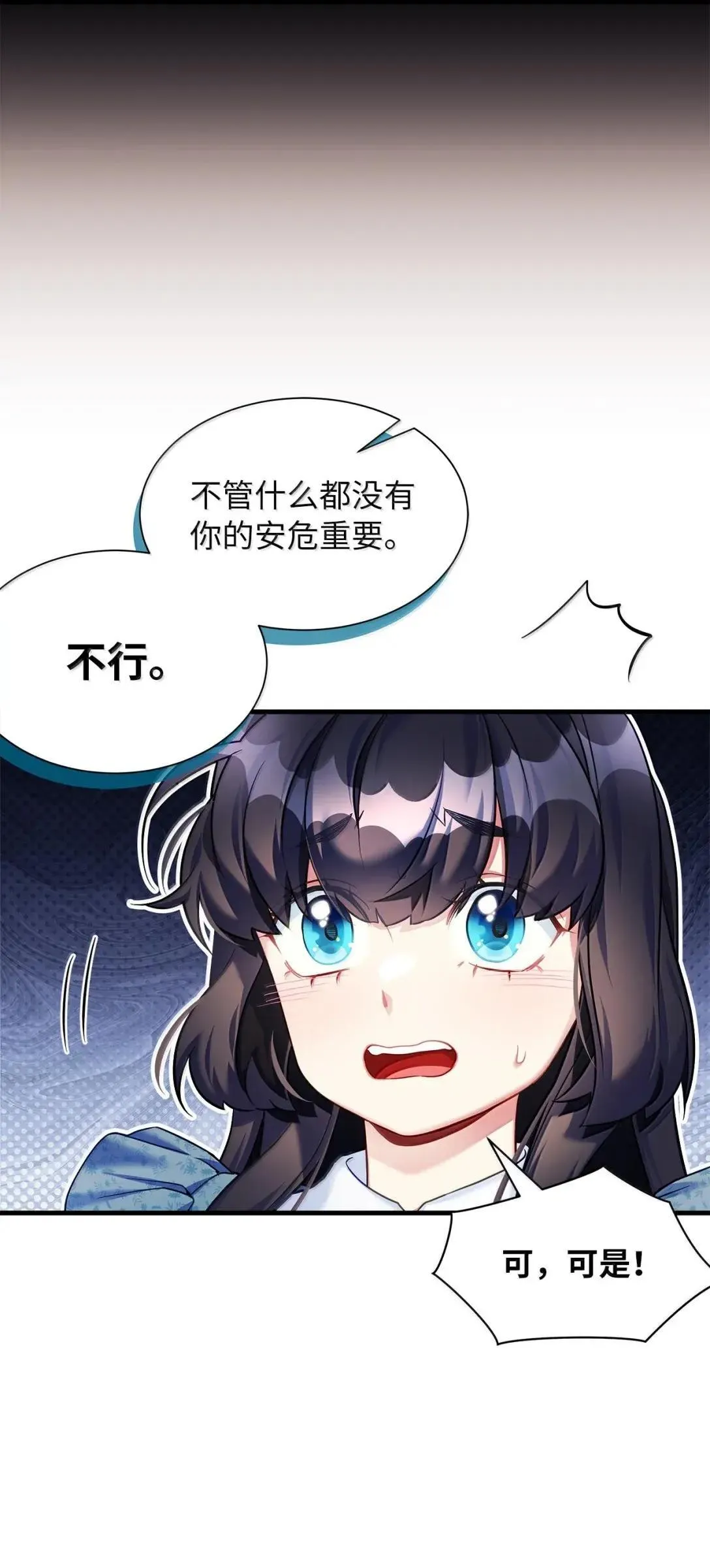136 变装父女22