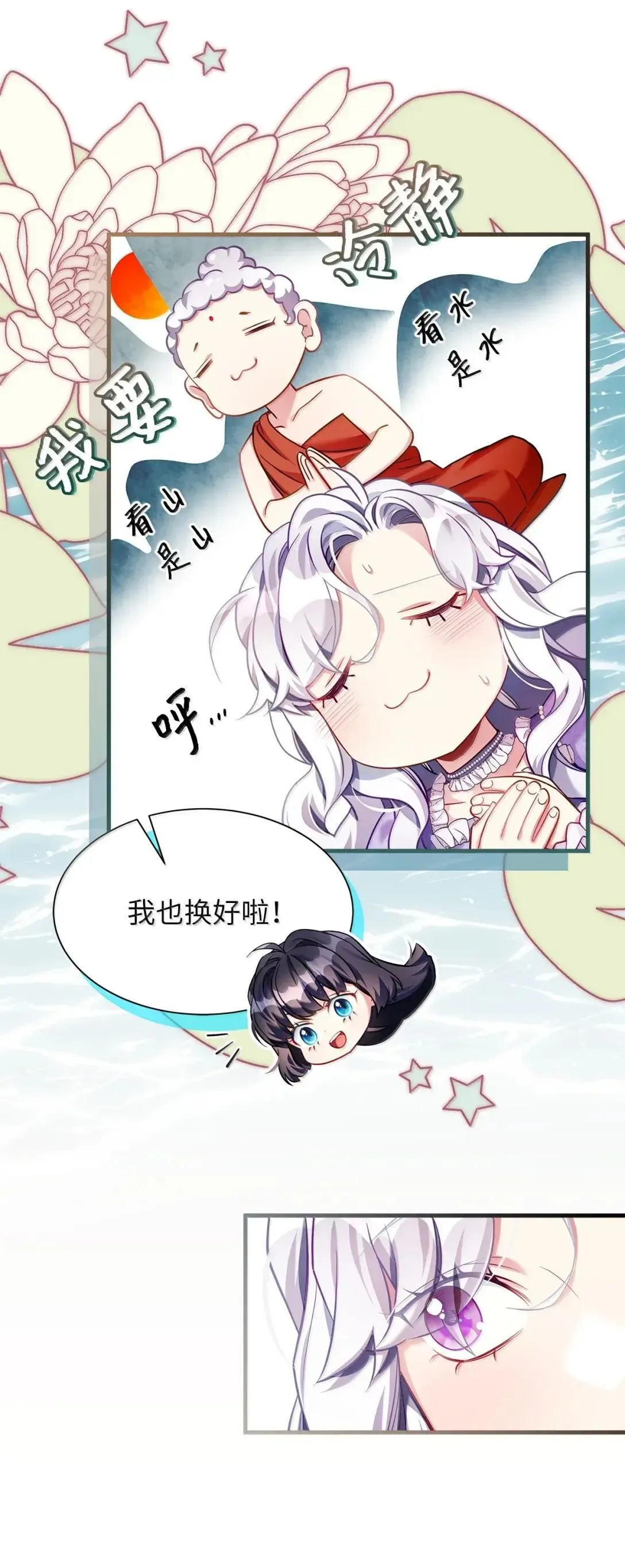 136 变装父女43