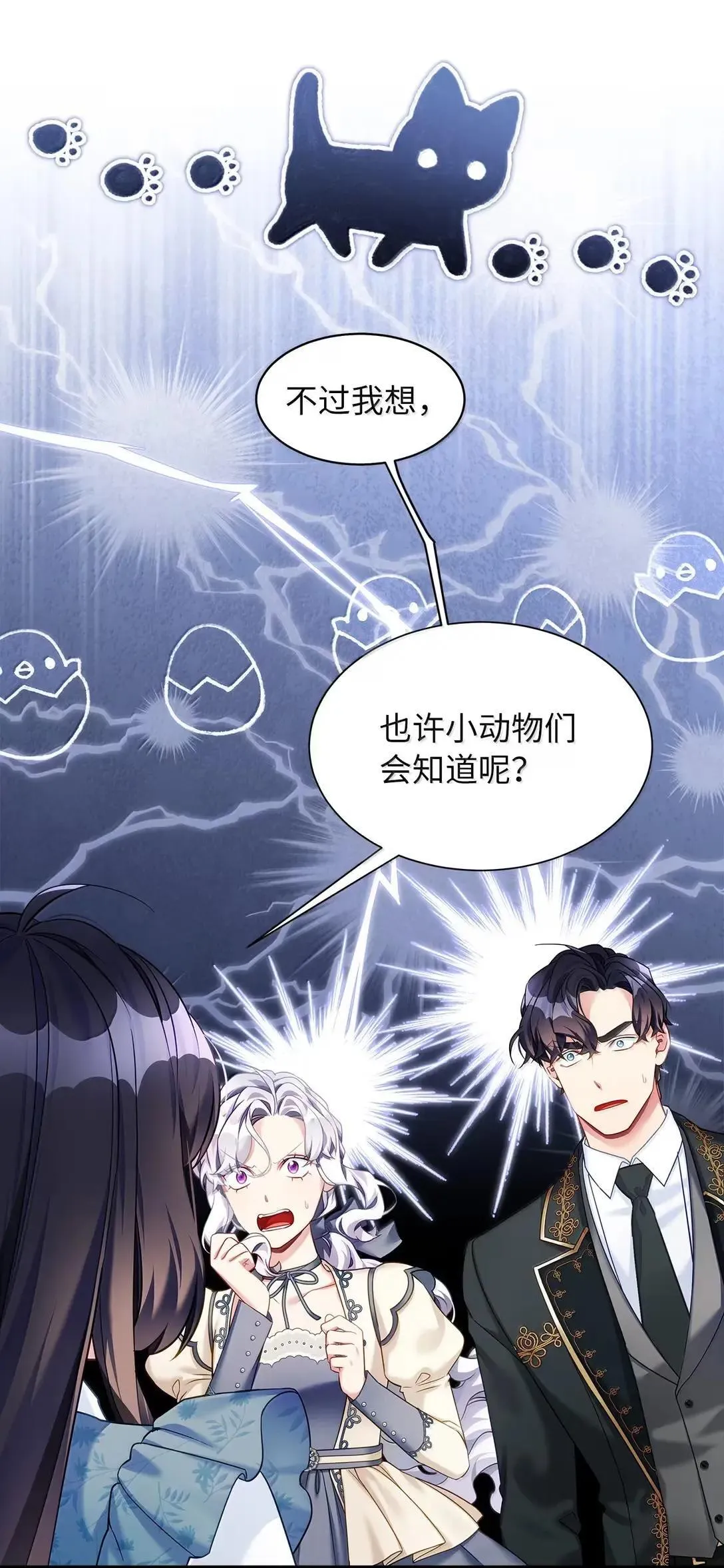 136 变装父女16