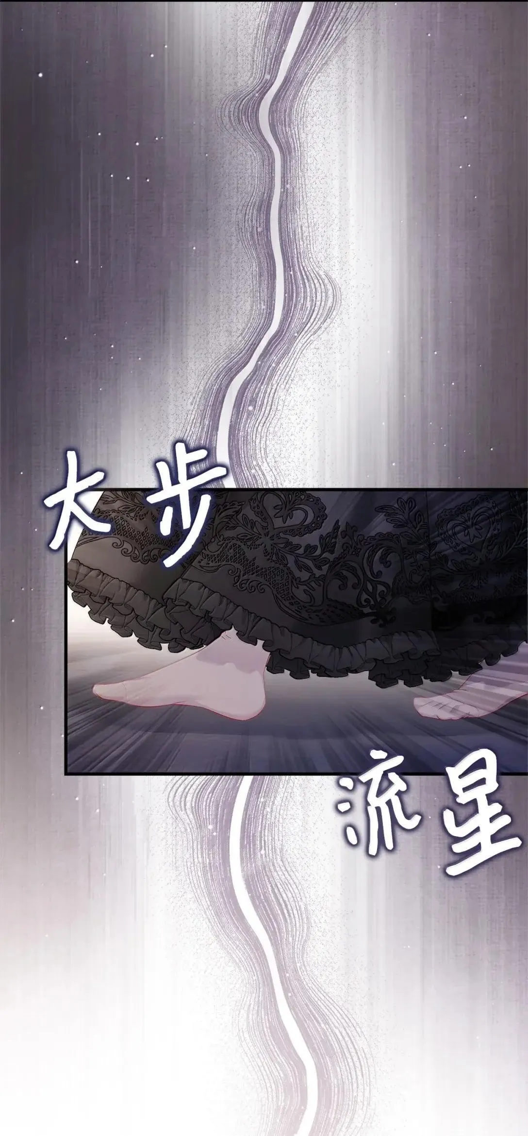133 真爱之吻16