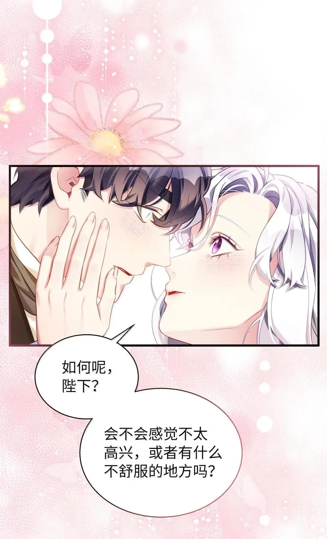 134 接吻的感觉49