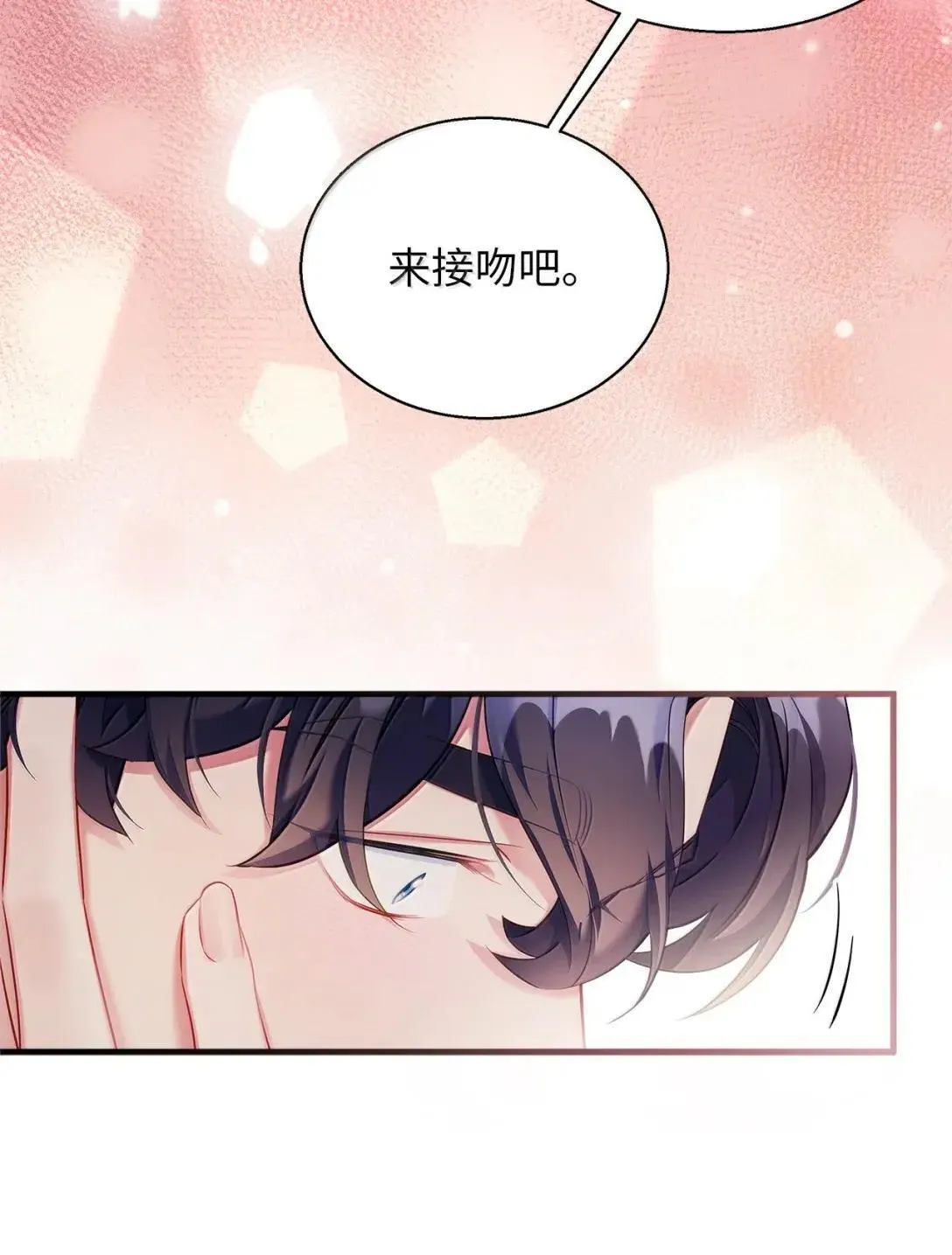 134 接吻的感觉47