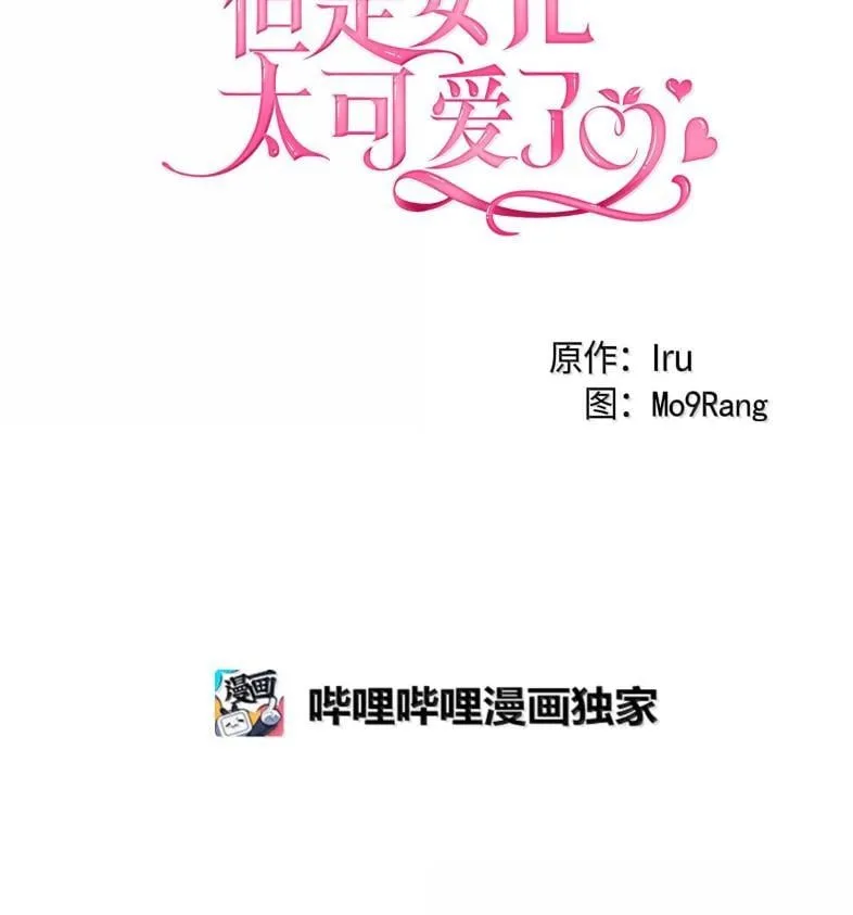 137 孤独的男人17