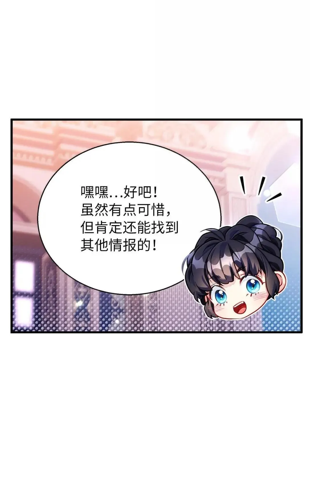 138 猫咪的情报36