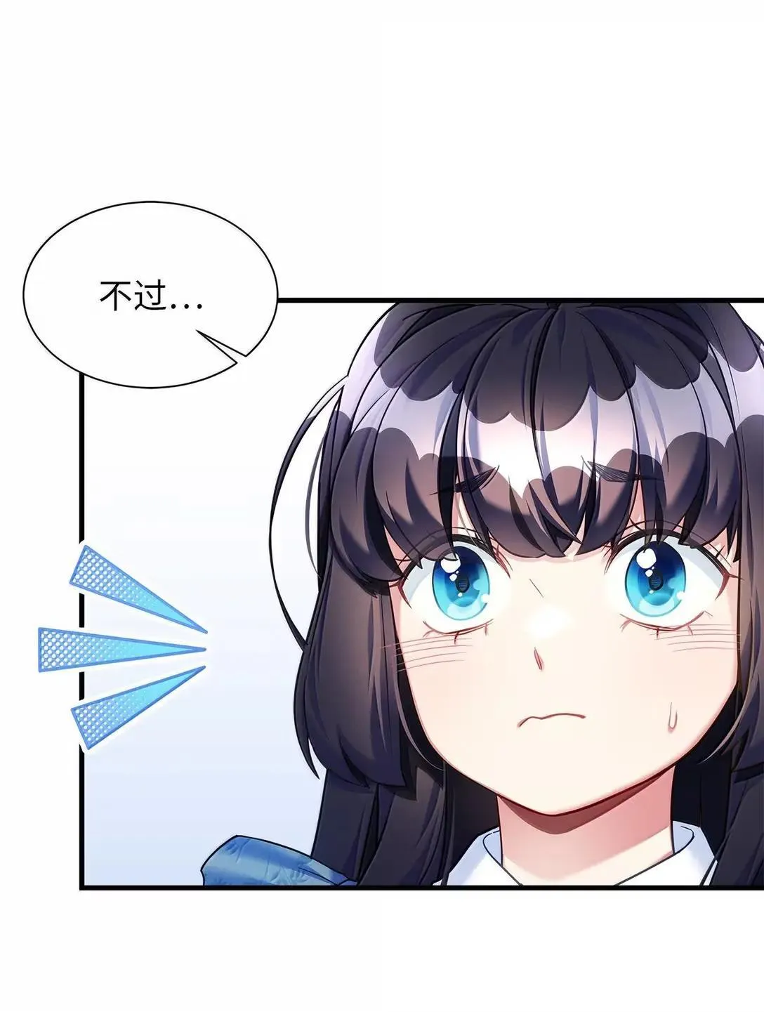 136 变装父女5