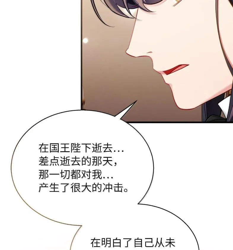 137 孤独的男人77