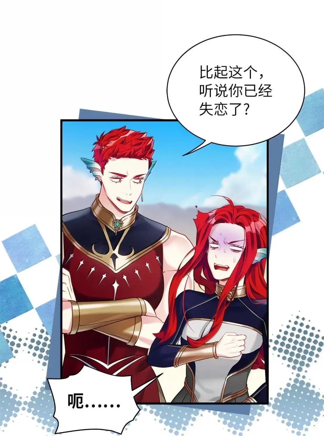 133 真爱之吻72