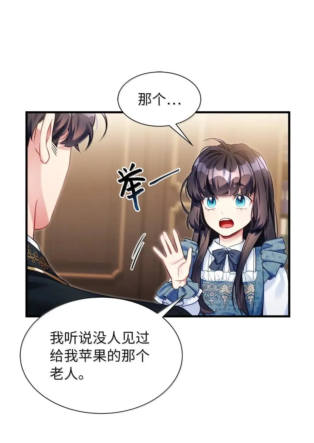 136 变装父女15